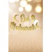 Eid Mubarak Yazılı Kaligrafi Banner Gold 200x30 Cm Ramazan Bayramı Arapça Altın Renginde Süs Yazı