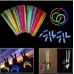 Glow Stick Fosforlu Çubuk 50 Adet Glow Stick Fosforlu Çubuk 50 Adet
