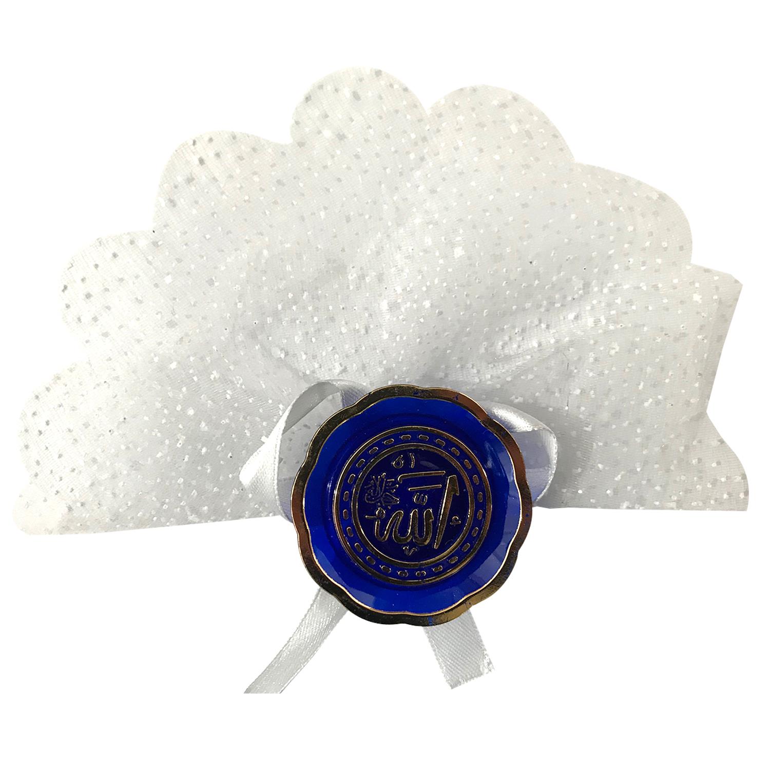 Lacivert Erkek Mevlüdü Hediyesi Bebek Mevlüt Hediyelikleri