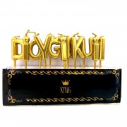 Mat Gold Altın Sarısı İyi Ki Doğdun Mum, Şık Yetişkin Pasta Mumu